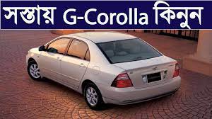 In april 2015, toyota motors released the facelift versions of the corolla axio in japan. Buy Toyota G Corolla At Cheap Price Best Second Hand Car Showroom In Dhaka Mamun Vlogs Review Youtube