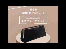 海外ひとり旅400回以上の旅名人が 海外旅行につきものな 寒い 痛い 重い などのストレスとサヨナラできる便利な愛用グッズを教えてくれました 歯列矯正 ファークラッチ 親知らず