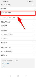 エキサイト