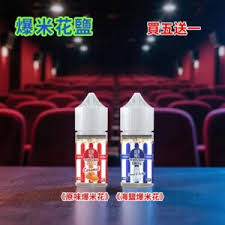 WDG電子煙油美國原裝小煙煙油30ml 台灣現貨水果口味VAPE 買五送一- vapels.com