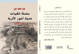 ان حظى كدقيق فوق شوك نثروه ثم قالوا لحفاة يوم ريح اجمعوه صعب الأمر. Ø±Ø¤Ù‰ Ù„Ù„Ø·Ø¨Ø§Ø¹Ø© ÙˆØ§Ù„Ù†Ø´Ø± Roaa Publishing Posts Facebook