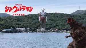 Toho and the team behind 2016's shin godzilla will be giving ultraman the same treatment. Shin Ultraman Announced Youtube