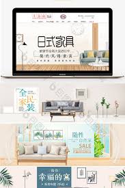 Home Decoration Festival Simple Furniture Home Banner Poster E Commerce Psd Free Download Pikbest Simple Furniture Ecommerce Graphic Design Resources