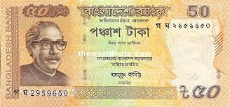 Bdt) is the currency of the people's songs : 50 Bangladeshi Taka Note Bill 50 Samples S Pictures Photos Images Bdt Banknotes
