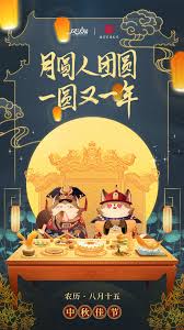 风之大陆 故宫 联动回顾 当1岁阿狸邂逅600岁故宫 illustrations posters valentines design illustration