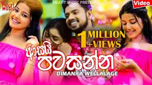 Check spelling or type a new query. Asai Pawasanna Mp4 Video Download By Load Mp4