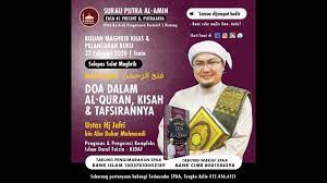 Ia menikah dengan seorang perempuan bernama putri aisyah aminah pada 13 agustus 2006. Ustaz Jafri Abu Bakar Mahmoodi 27 Jan 2020 Youtube
