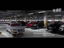 中国最牛停车场 机器人停车 取车仅需120秒中国智造chinese intelligent parking parking solutions underground cities parking lot