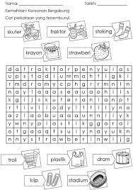 Cari perkataan tersembunyi sains sekolah rendah soalan teka silang kata bahasa melayu malacca c cari perkataan tersembunyi sains tahun 2 teka teki silang kata sains carian google malay language language sheet music cari perkataan tersembunyi mengenai menu makanan sarapan pagi dan minum pagi. Cikgu Rosnah Latihan Cari Perkataan Tersembunyi Kredit Facebook