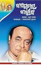 Amazon.in: Manmohan Das