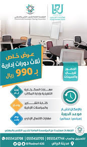 التخصصات النطلوبة فى وظائف المؤسسة العامة للتدريب التقني والمهني : Ù…Ø±ÙƒØ² Ø± Ø¯Ù†Ø§ Ù„Ù„ØªØ¯Ø±ÙŠØ¨ On Twitter ÙˆØ¹Ù„ÙŠÙƒÙ… Ø§Ù„Ø³Ù„Ø§Ù… ØªÙˆØ§ØµÙ„ÙŠ Ù…Ø¹Ù†Ø§ Ø¹Ù„Ù‰ Ø§Ù„Ø±Ù‚Ù… ÙˆØ§ØªØ³Ø§Ø¨ Ù Ù¥Ù¥Ù¥Ù¤Ù¡Ù Ù§Ù Ù¥ Ù„Ù…Ø¹Ø±ÙØ© Ù…ÙˆØ¹Ø¯ Ø§Ù„Ø¯ÙˆØ±Ø© ÙˆØ§Ù„ØªØ³Ø¬ÙŠÙ„