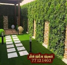 افكار تصميم حديقة منزلية قطر افكار تنسيق حدائق افكار تنسيق حدائق منزليه افكار تجميل حدائق منزلية Outdoor Decor Outdoor Garden