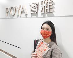 We did not find results for: èŠ±å‰æ¬¾ç¾Žå‡ºæ–°é«˜åº¦ å¯¶é›…ç¨å®¶æ–°å¹´æ¬¾å£ç½© 1 17å…¨å°é–‹è³£ Et Fashion Ettodayæ–°èžé›²