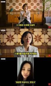 스경X이슈] “용기 있는 여성” 5주기 앞둔 故 구하라, 사망 전 버닝썬 수사 조력 - 스포츠경향