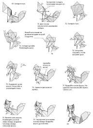 Pin Na Doske Origami