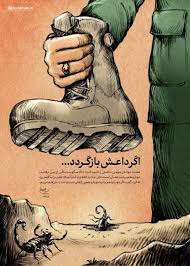 pin by yekta on islam feeling positive real hero myths