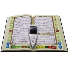 Irit kuota khat mudah dibaca. Lcd Quran Reader Pen Al Quran Digital Player Free Mp4 Quran Download Buy Lcd Quran Reader Pen Al Quran Digital Player Free Mp4 Quran Download Product On Alibaba Com