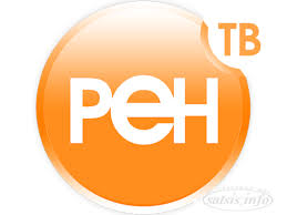 From wikimedia commons, the free media repository. Telekanal Ren Tv Nachinaet Veshanie V Formate Hd Sputnikovyj Mir
