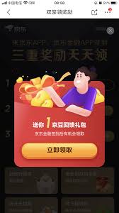 pin on 弹窗