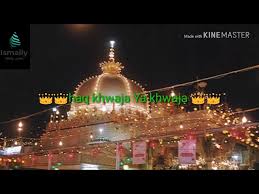 Haq Khwaja Ya Khwaja Golectures Online Lectures Saiyed jillani miya jillani 3 god. golectures