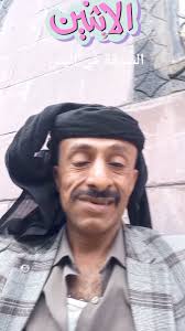 اهالي مفرق حبيش