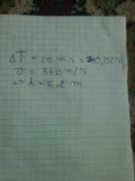 El spune ca viteza sunetului in vid este 0 , sunetul avand ca suport de propagare aerul. Stiind Ca Viteza De Propagare A Sunetului In Aer Este De 340 M S La Ce Distanta De Un Senzor De Brainly Ro