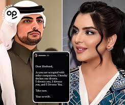 د دوبۍ شهزادګۍ په ټولنیزو رسنیو کې له خپل خاوند څخه طلاق واخیست. خوشاله ګډ  ژوند په پیسو او شهرت نه دی، که داسې وای نو هېڅکله به شتمن او مشهور (خاوند