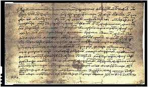 29 Iunie 1521 Scrisoarea Lui Neacsu Cea Mai Veche Scriere In Limba Romana Glasul Info