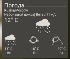 Risultati immagini per conkyforecast