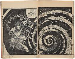 葛飾 北斎 卍