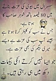 People now are accustomed to using the net in gadgets to view video and image information for inspiration and according to the title. Pin On Husband And Wife Quotes