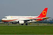 Check spelling or type a new query. Chengdu Airlines Wikipedia Bahasa Melayu Ensiklopedia Bebas