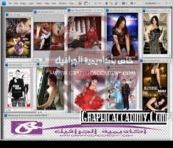 خلفيات متحركة للكمبيوتر hd هي الأفضل من بين جميع الصور و الخلفيات المتاحة تتناسب خلفيات متحركة للكمبيوتر مع أصحاب الفن الرفيع. Ø®Ù„ÙÙŠØ§Øª ÙÙˆØªÙˆØ´ÙˆØ¨ Ø´Ø¨Ø§Ø¨ÙŠÙ‡ 2021 Ù„Ø§ØµØ­Ø§Ø¨ Ø§Ø³ØªÙˆØ¯ÙŠÙˆÙ‡Ø§Øª Ø§Ù„ØªØµÙˆÙŠØ± ØµÙ‚ÙˆØ± Ø§Ù„Ø¥Ø¨Ø¯Ø¢Ø¹