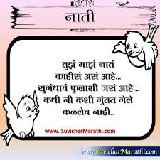 Fake people come to your life to use you not to help you. à¤œà¤— à¤¤à¤² à¤•à¤Ÿ à¤¸à¤¤ à¤¯ à¤« à¤® à¤² à¤¸ à¤Ÿ à¤Ÿà¤¸ à¤®à¤° à¤  Family Status In Marathi à¤®à¤° à¤  à¤¸ à¤µ à¤š à¤°