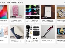 How to delete old sold and purchase notifications from your mercari account to save app space and clean up some of those annoying notifications messages from. How To Sell Your Stuff Online On Mercari Tokyo Cheapo