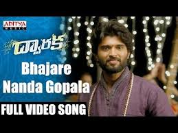 Bhajare Nanda Gopala Video Song Dwaraka Video Songs Movie Songs Songs Devotional Songs