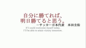 Image uploaded by a s h a ☂. Tattoo Quotes In Japanese Youtube