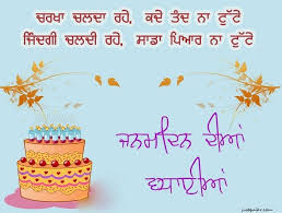 Check spelling or type a new query. Happy Birthday Wishes For Bhabhi Ji Special Unique Messages