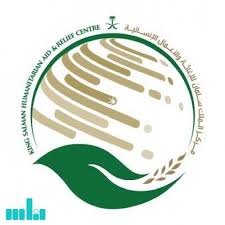 مركز الملك سلمان يدعم مستوصفات عدن بالأجهزة الطبية Ullo Humanitarian Letters