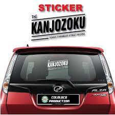 Maybe you would like to learn more about one of these? Sticker Kereta Kanjozoku Tampal Luar Shopee Malaysia