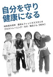 real-fjs.com