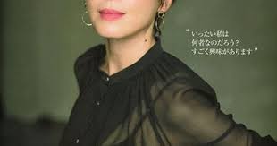 eclat エクラ 9月号 specialinterview 宮沢りえ さん カメラマン 萩庭佳太 スタイリスト 安野ともこ ヘアーメイク 千吉良恵子 詳しくはエクラ9月号を見てね 着物 髪型 ショート ショートカット 短い髪のためのヘアスタイル