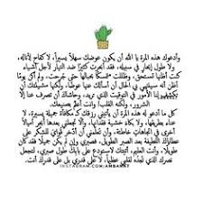 Noura Jardaneh Njardaneh Profile Pinterest