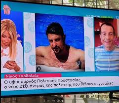 We did not find results for: Antilian Kotzai On Twitter H Parakmh Ths Parakmhs W Parakmh Xardalias Https T Co Q4edrap9y2 Twitter