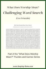 What Does Worship Mean Challenging Word Search Keeping Home Worship Meaning Free Printable Word Searches Easy Word Search