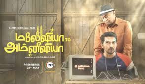 Many downloads like malay movies may also include a crack, serial number, unlock code or keygen (key generator). Malaysia To Amnesia Movie Download Zee5 2021 480p 720 1080p Leaked By Tamilrockers Filmibeat Filmywap Weezersongs