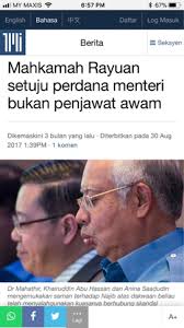 Penjawat awam berkerja utk negara. Penjawat Awam Atau Bukan Shahbudin Dot Com