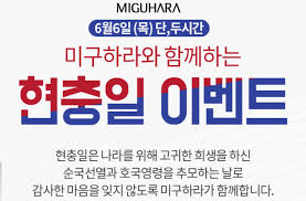 (이 곳을 클릭하여도 공지사항을 확인하실 수 있습니다.) ë¯¸êµ¬í•˜ë¼ 120ë¶„ ë°˜ì§ ì§„í–‰ ì„¸ ê°€ì§€ í˜œíƒê³¼ ì¡°ê±´ ì‚´íŽ´ë³´ë‹ˆ ì´íˆ¬ë°ì´