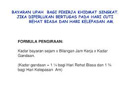 1/600 x tempoh perkhidmatan yang boleh dimasukira x gaji hakiki bulanan yang akhir diterima. Ppt Tuntutan Elaun Lebih Masa Elaun Pemangkuan Dan Elaun Penanggungan Kerja Powerpoint Presentation Id 837747