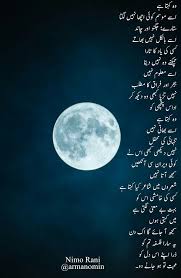 Free download best poetry, image poetry, images, wasi shah, urdu poetry, image poetry in urdu, full poetry album, ahmad faraz poetry,faiz ahmed faiz poetry,mirza ghalab poetry,meer taqi meer poetry romantic poetry. Pin By Haya Shaikh On Urdu Poetry Urdu Poetry Romantic Urdu Poetry Poetry Quotes